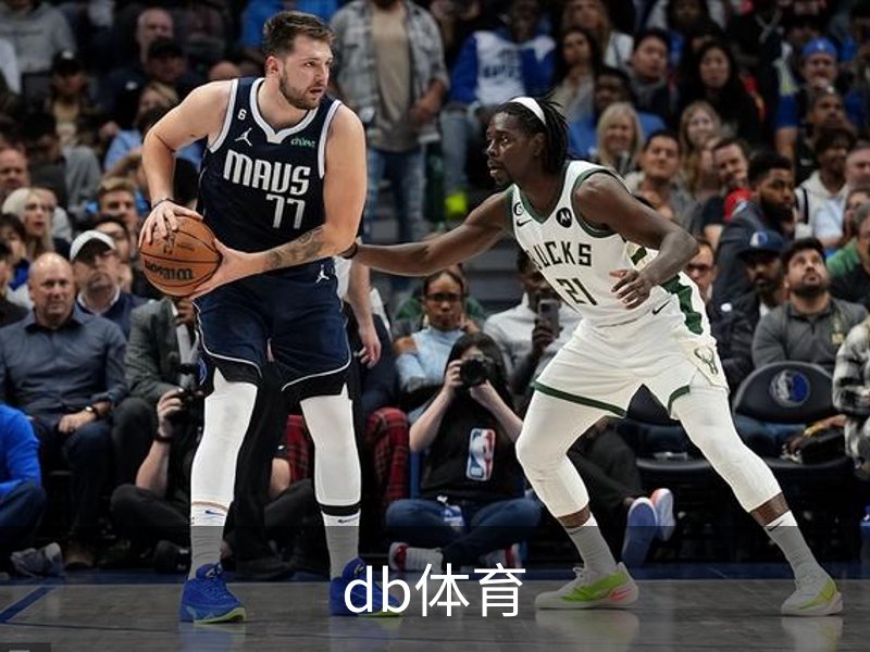 关于db体育